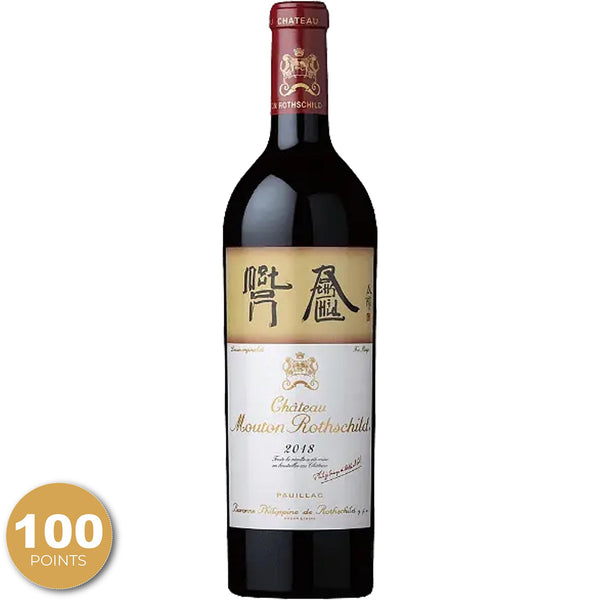 Château Mouton Rothschild, Pauillac, Bordeaux, France, 2018 through Merchant of Wine